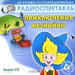 ������� ����� ����������� �������� (���������� CD)