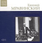  ������� ����������. CD 1 (mp3)