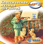  ������������ ������ ��� ����� (mp3)