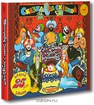  ���-���� � ����� ����������� (���������� �� 2 CD)
