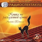�������� ������� ����� �� ����������� ����� (���������� MP3)