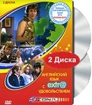 ���������� ���� � extr@ �������������. ������� 1-10 (2 DVD)
