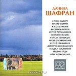  ������ ������ (mp3)