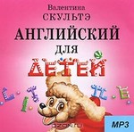 ��������� ������� ���������� ��� ����� (��������� MP3)