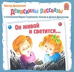 ������ ���������� �� ����� � ��������... (���������� CD)
