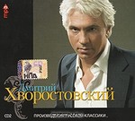  ������� �������������. ������������ ������� ��������. CD 2 (mp3)