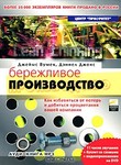 ������ �����, ������ ����� ���������� ������������ (���������� MP3 �� 2 CD+DVD)