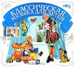  ������������ ������ ��� ����� (mp3)