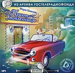 ���� ������� ����� ������������ (���������� MP3)