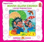������ ������ ����-���� ����� (���������� CD)