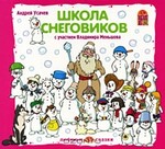 ������ ������ ����� ���������� (���������� CD)