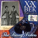 XX ���. �������������. The Barry Sisters