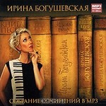  ����� �����������. �������� ��������� � ��3 (mp3)