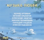  ������ �����. ���������������� ������������ (mp3)