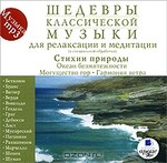  ������� ������������ ������. ��� ���������� � ���������. ������ ������� (mp3)