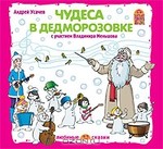 ������ ������ ������ � ������������ (���������� CD)