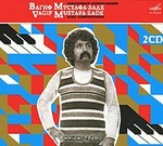  ����� �������-����. �������� ���������� (2 CD)