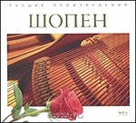  �����. ������ ������������ (mp3)