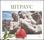  ������. ������ ������������ (mp3)