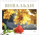  ��������. ������ ������������ (mp3)