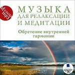  ������ ��� ���������� � ���������. ��������� ���������� �������� (mp3)