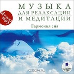  ������ ��� ���������� � ���������. �������� ��� (mp3)