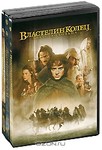  ��������� �����: �������� (3 DVD)