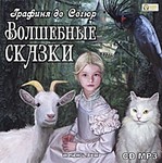 ������� �� ����� ��������� ������ (���������� MP3)