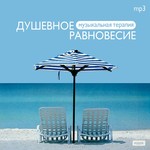  ����������� �������. �������� ���������� (mp3)